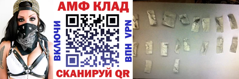 Купить  Дальнегорск  Amphetamine 98% 