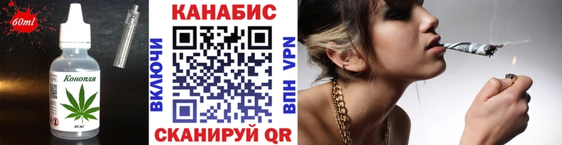 Еда ТГК марихуана Купить закладки Дальнегорск