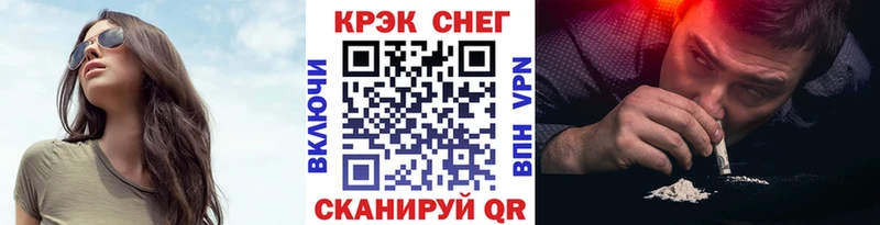 Купить  Дальнегорск  Cocaine Колумбийский 