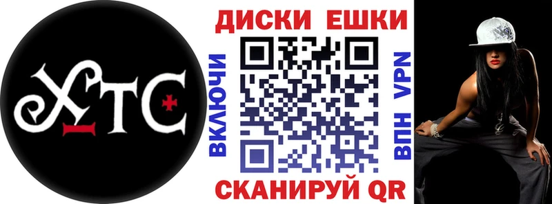Купить где  Дальнегорск  Экстази диски 