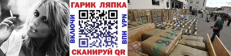 ГАШ VHQ  Купить где  Дальнегорск 