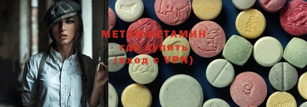 MDMA Premium VHQ Белоозёрский