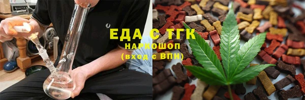 MESCALINE Белокуриха