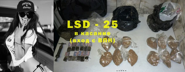 MDMA Premium VHQ Белоозёрский
