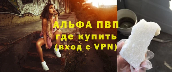 марихуана Беломорск