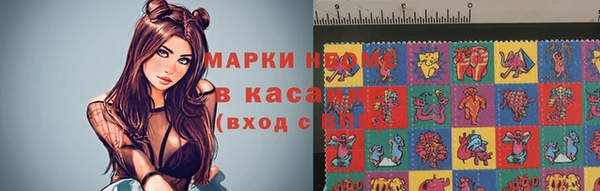 MESCALINE Белокуриха