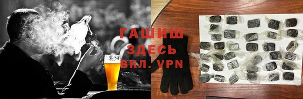 MESCALINE Белокуриха