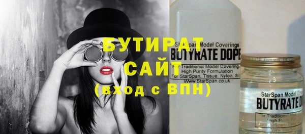 MESCALINE Белокуриха