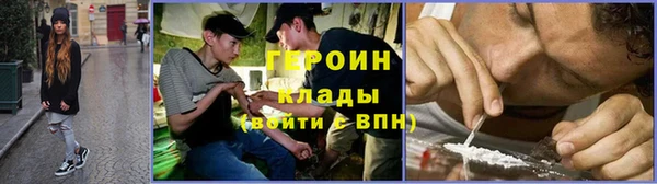 марихуана Беломорск
