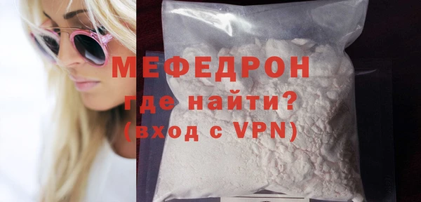 MESCALINE Белокуриха