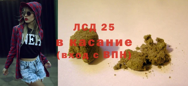 MESCALINE Белокуриха