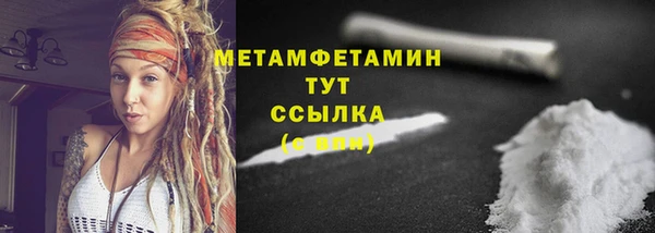 марихуана Беломорск
