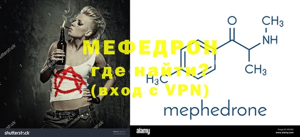 MDMA Premium VHQ Белоозёрский