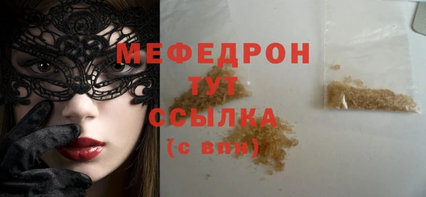 MESCALINE Белокуриха