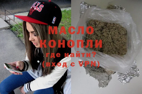 MDMA Premium VHQ Белоозёрский