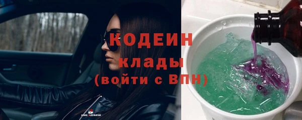 MESCALINE Белокуриха