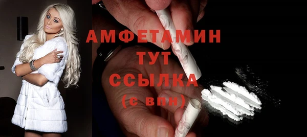 MDMA Premium VHQ Белоозёрский