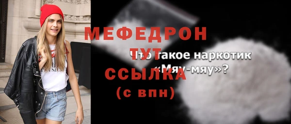 марихуана Беломорск