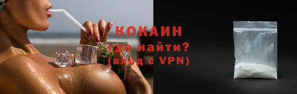 MESCALINE Белокуриха