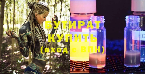 MDMA Premium VHQ Белоозёрский