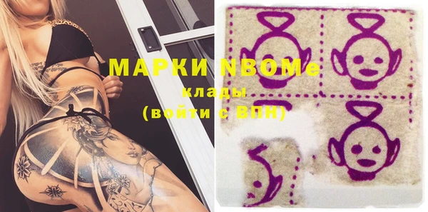 MDMA Premium VHQ Белоозёрский
