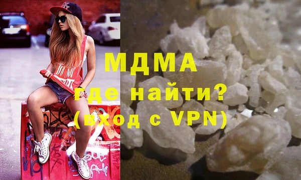 марихуана Беломорск