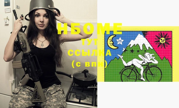 MDMA Premium VHQ Белоозёрский