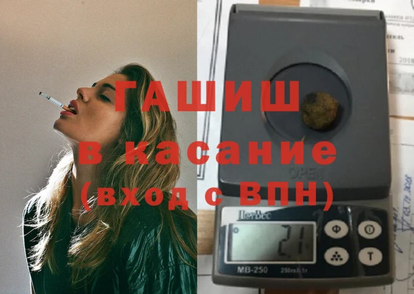 MESCALINE Белокуриха