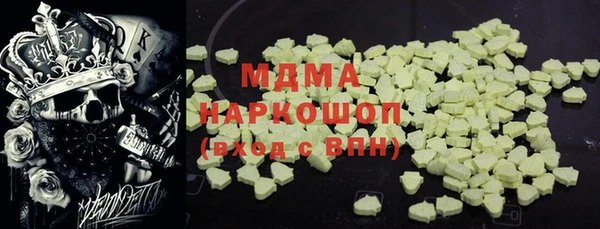 MESCALINE Белокуриха