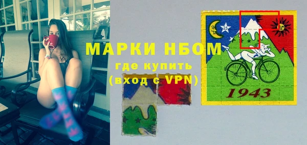марихуана Беломорск