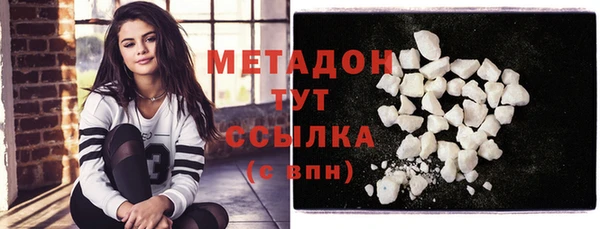 марихуана Беломорск