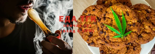 марихуана Беломорск