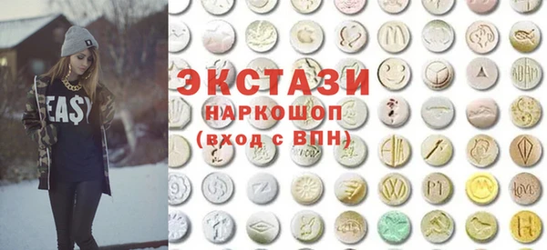 MDMA Premium VHQ Белоозёрский