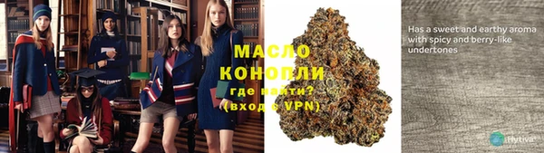 MESCALINE Белокуриха