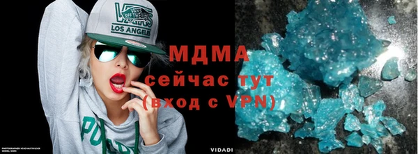 марихуана Беломорск