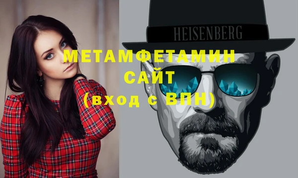 MDMA Premium VHQ Белоозёрский