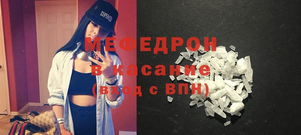 MESCALINE Белокуриха