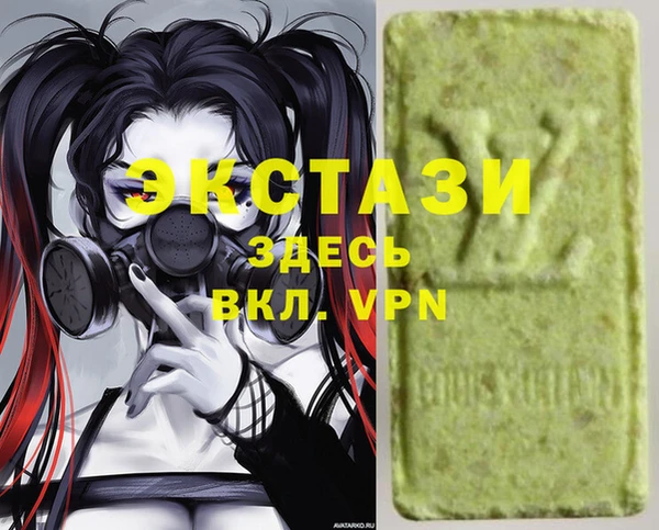 MESCALINE Белокуриха