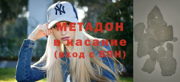 марихуана Беломорск