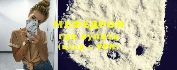 MDMA Premium VHQ Белоозёрский