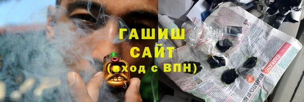 марихуана Беломорск