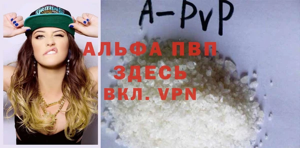 марихуана Беломорск