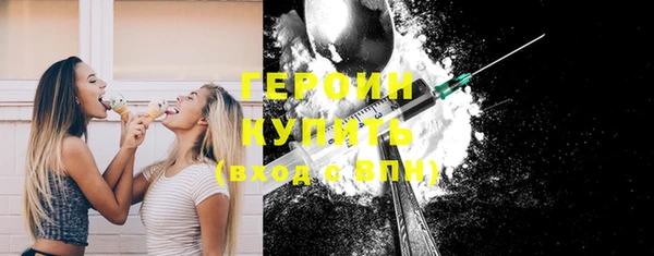 MESCALINE Белокуриха
