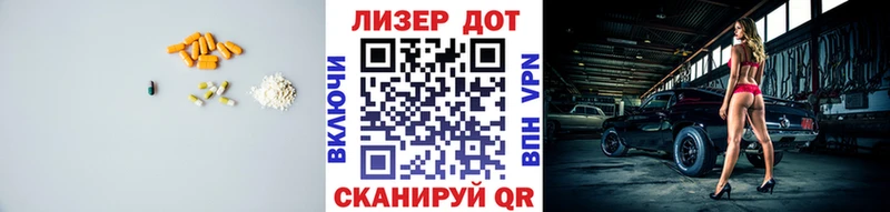 Купить где  Дальнегорск  Лсд 25 экстази ecstasy 