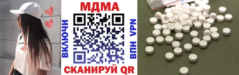 Купить закладки  Дальнегорск  МДМА кристаллы 