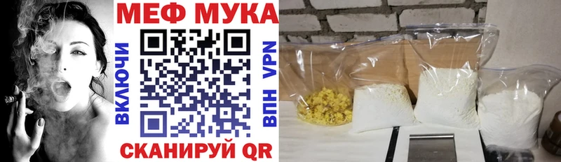 Купить  Дальнегорск  Мефедрон кристаллы 