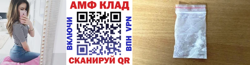 Купить  Дальнегорск  МЕТАМФЕТАМИН Декстрометамфетамин 99.9% 