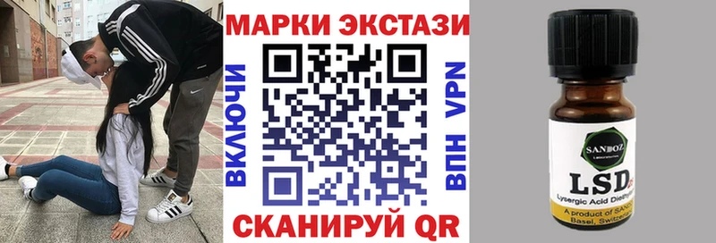 Купить закладки Дальнегорск Наркотические марки 1,8мг